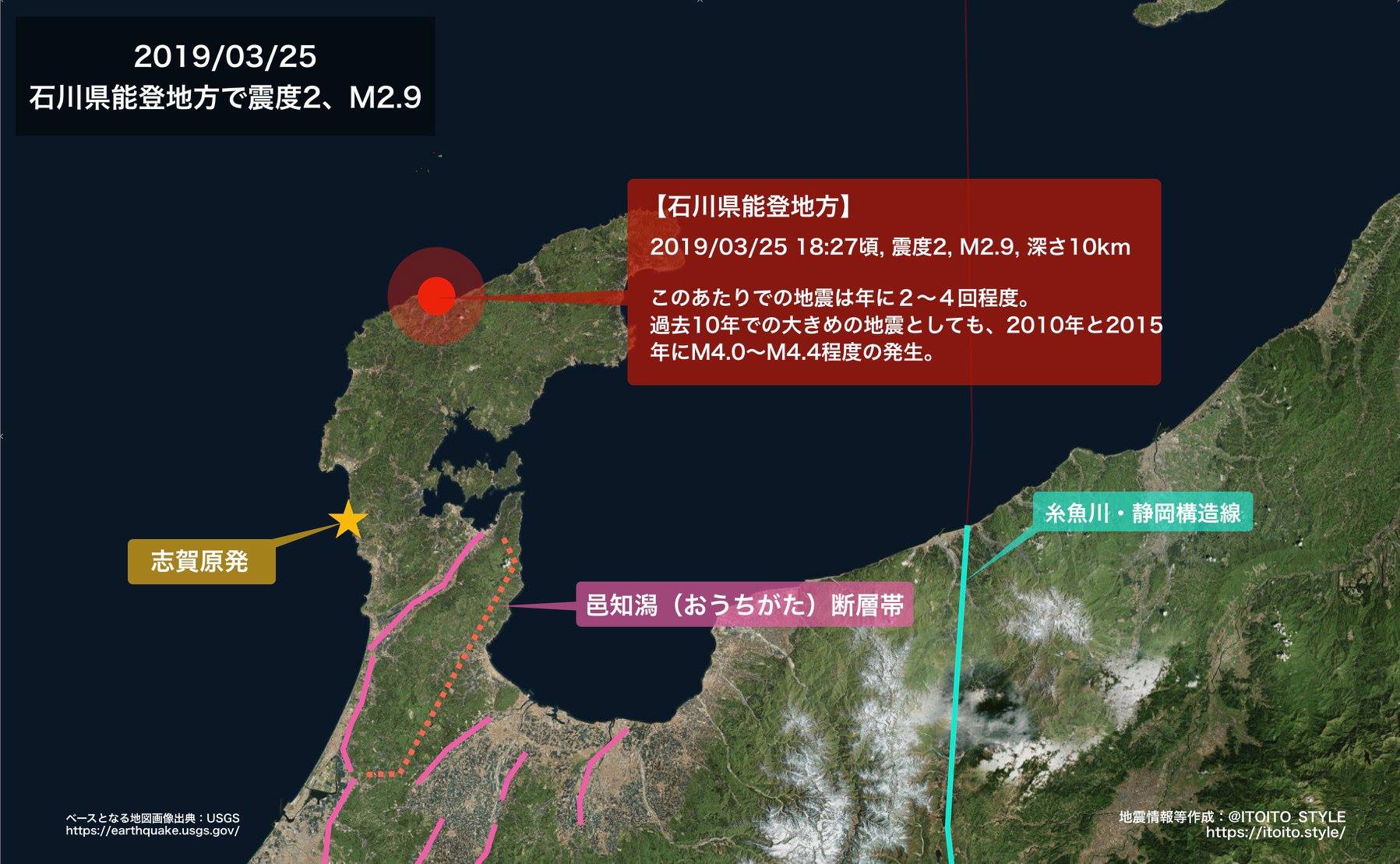 石川 県 速報 地震 石川・能登半島で未明に地震相次ぐ 震度4以上は昨年9月以来（ウェザーニュース）
