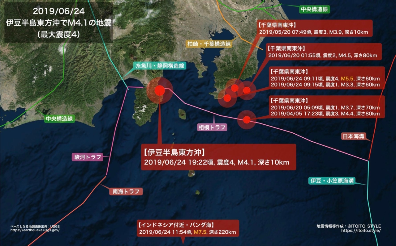 【静岡】伊豆半島東方沖でM4.1・最大震度4の地震（2019/06/24）