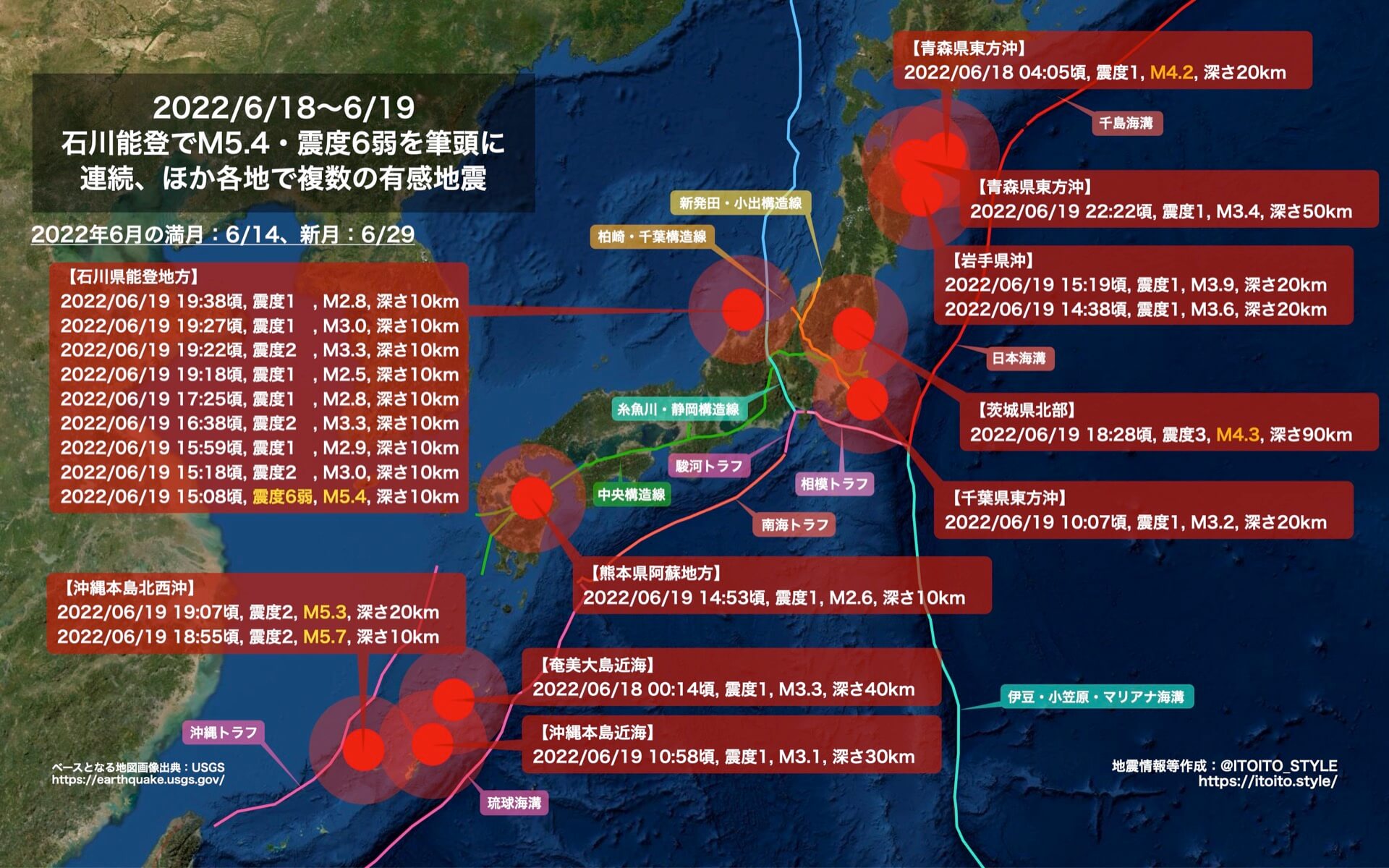 報地震 - 中央氣象署 - 2024年1月1日日本能登半島地震事件說明，請參考中央氣象署網站最新消息。...