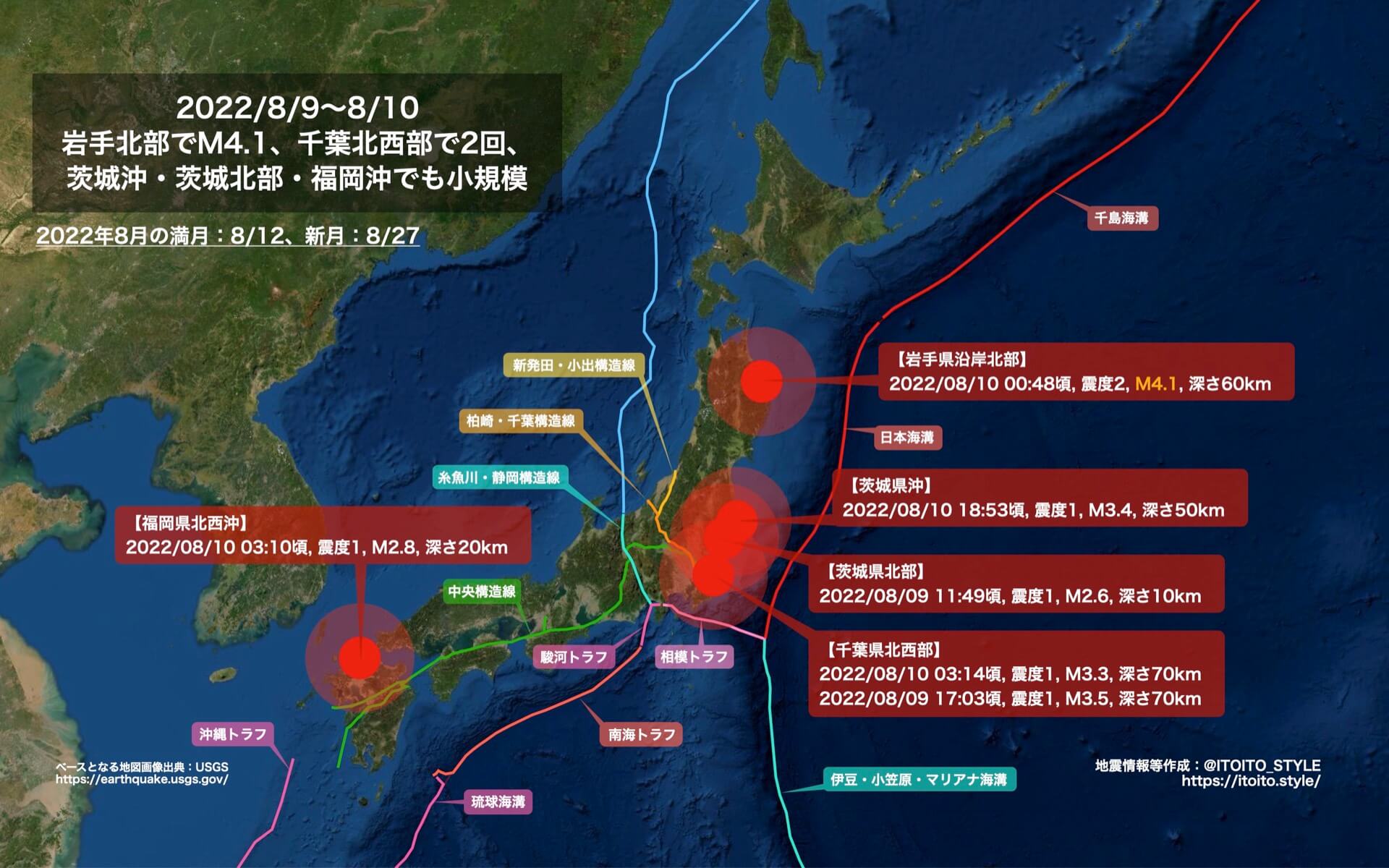 復興庁 | あなたのまちの復興情報