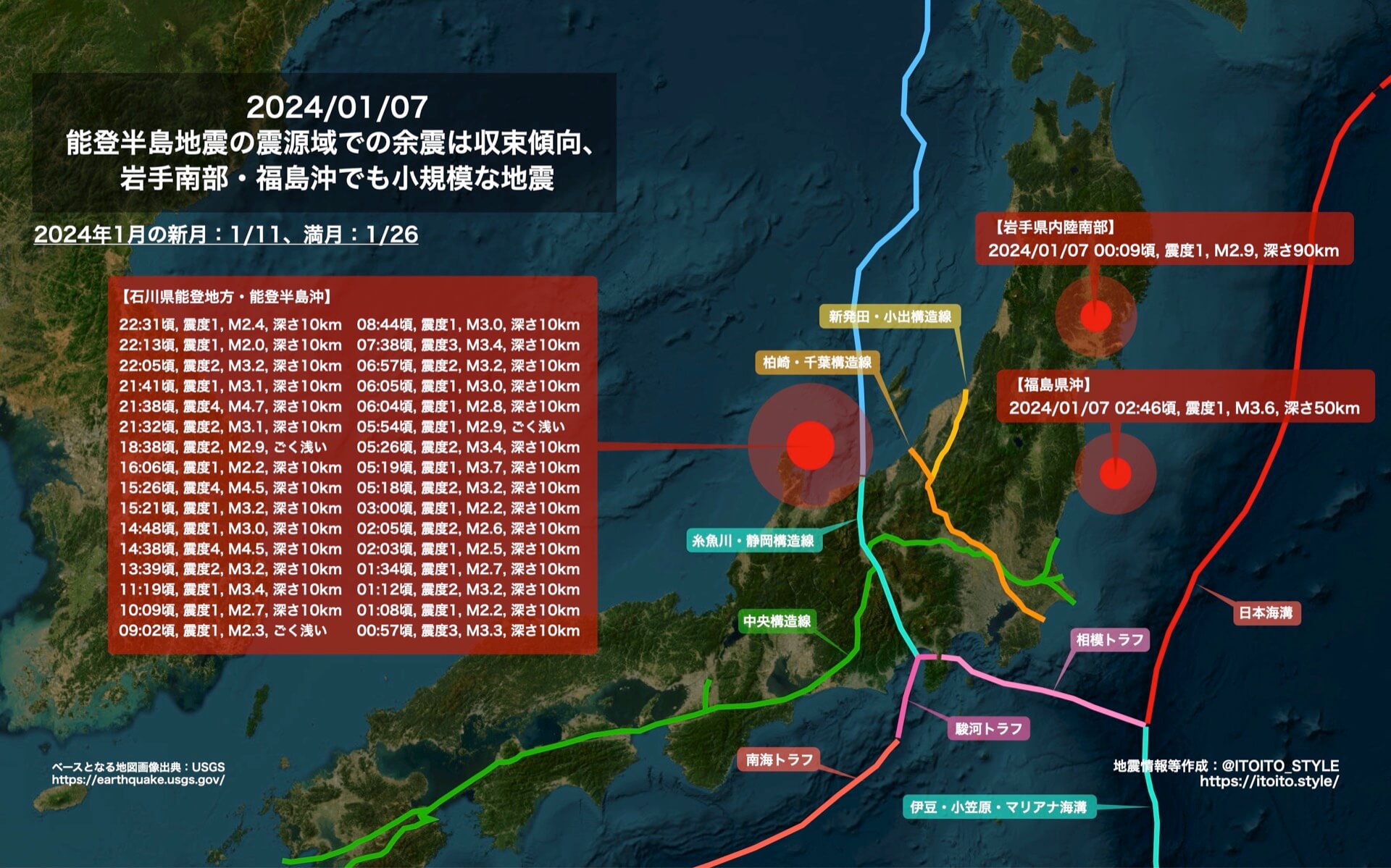 青海省地震局发布门源6.4级地震烈度图